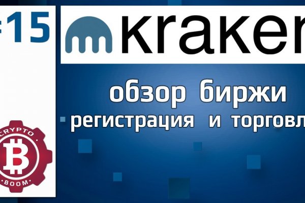 Kraken ссылка сайт kraken clear com