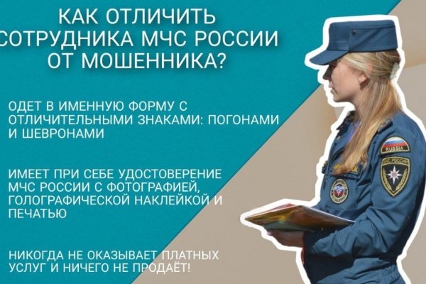 Как восстановить пароль на кракене