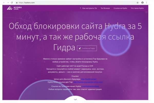 Кракен зеркало рабочее kr2web in