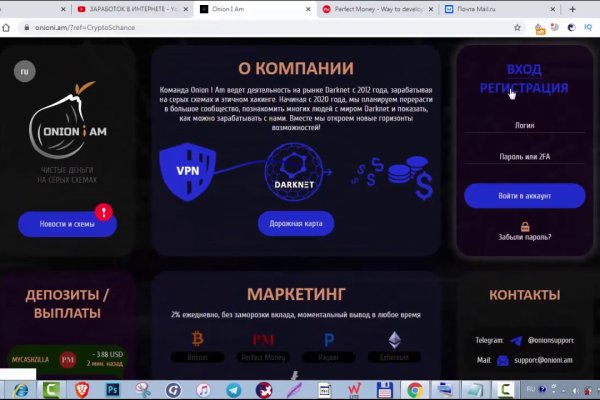 Kraken cc зеркало kr2web in