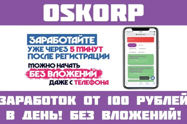 Кракен официальное зеркало