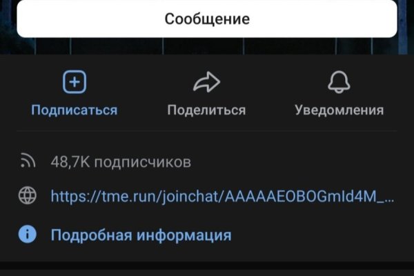 Kraken ссылка tor официальный сайт