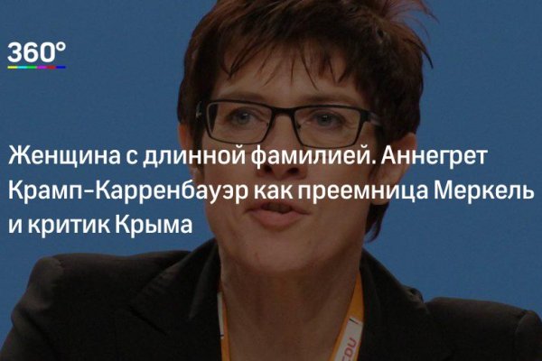 Kraken официальный сайт ссылка через tor